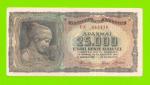 Греция - 25000 драхм - 1943