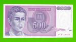 Югославия - 500 динаров - 1992 (AC) - брак обреза - UNC-!!!