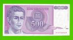 Югославия - 500 динаров - 1992 (AC) - брак обреза - UNC-!!!