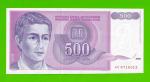 Югославия - 500 динаров - 1992 (AC) - брак обреза - UNC-!!!