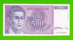 Югославия - 500 динаров - 1992 (AC) - брак обреза - UNC-!!!