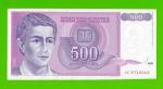 Югославия - 500 динаров - 1992 (AC) - брак обреза - UNC-!!!