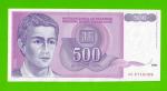 Югославия - 500 динаров - 1992 (AC) - брак обреза - UNC-!!!