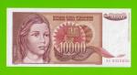 Югославия - 10000 динаров - 1992 - с точкой - UNC!!!