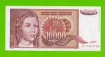 Югославия - 10000 динаров - 1992 - с точкой - UNC!!!