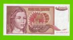 Югославия - 10000 динаров - 1992 - с точкой - UNC!!!