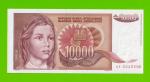 Югославия - 10000 динаров - 1992 - с точкой - UNC!!!