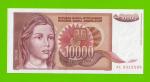 Югославия - 10000 динаров - 1992 - с точкой - UNC!!!