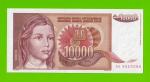 Югославия - 10000 динаров - 1992 - с точкой - UNC!!!