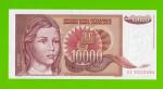 Югославия - 10000 динаров - 1992 - с точкой - UNC!!!