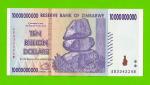 Зимбабве - 10000000000 / 10 миллиардов долларов - 2008 (AB)