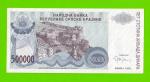 Хорватия (Сербская Краина) - 500000 динаров - 1994 (A) - UNC!!!