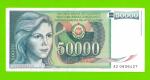 Югославия - 50000 динаров - 1988 (AZ)
