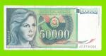 Югославия - 50000 динаров - 1988 (AZ)