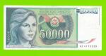 Югославия - 50000 динаров - 1988 (AZ)