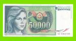 Югославия - 50000 динаров - 1988 (AZ)