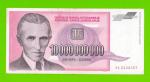 Югославия - 10000000000 / 10 миллиардов динаров - 1993 (AA)