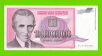 Югославия - 10000000000 / 10 миллиардов динаров - 1993 (AA)