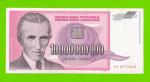 Югославия - 10000000000 / 10 миллиардов динаров - 1993 (AA)