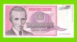 Югославия - 10000000000 / 10 миллиардов динаров - 1993 (AA)