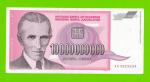 Югославия - 10000000000 / 10 миллиардов динаров - 1993 (AA)