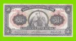 Перу - 50 соль де оро - 1954
