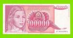 Югославия - 100000 динаров - 1989 (AT)