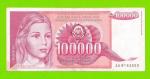Югославия - 100000 динаров - 1989 (AU)
