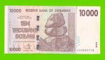 Зимбабве - 10000 долларов - 2008 (AA)