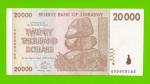 Зимбабве - 20000 долларов - 2008 (AB)