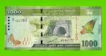 Шри-Ланка - 1000 рупий - 2010 - UNC!!!