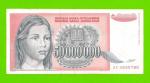 Югославия - 50000000 / 50 миллионов динаров - 1993 (AC)