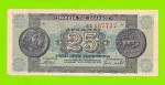 Греция - 25000000 / 25 миллионов драхм - 1944