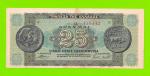Греция - 25000000 / 25 миллионов драхм - 1944