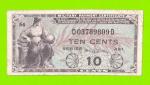 США, Военный сертификат - 10 центов - 1951