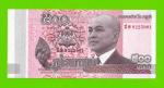 Камбоджа - 500 риелей - 2014 - UNC-!!!