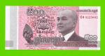 Камбоджа - 500 риелей - 2014 - UNC-!!!