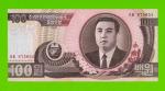 Северная Корея (КНДР) - 100 вон - 1992 - UNC!!!