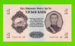 Монголия - 1 тугрик - 1955 (АB) - aUNC!!!