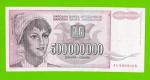 Югославия - 500000000 / 500 миллионов динаров - 1993 (AA)