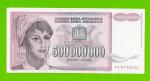 Югославия - 500000000 / 500 миллионов динаров - 1993 (AA)