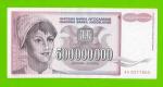 Югославия - 500000000 / 500 миллионов динаров - 1993 (AA)