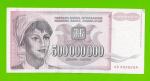 Югославия - 500000000 / 500 миллионов динаров - 1993 (AB)