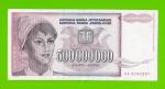Югославия - 500000000 / 500 миллионов динаров - 1993 (AA)