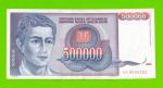 Югославия - 500000 динаров - 1993 (AC)