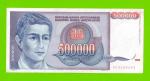 Югославия - 500000 динаров - 1993 (AC)
