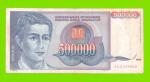 Югославия - 500000 динаров - 1993 (AA)