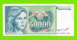 Югославия - 50000 динаров - 1988 (AK)