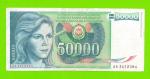 Югославия - 50000 динаров - 1988 (AA)