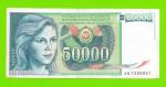 Югославия - 50000 динаров - 1988 (AG)